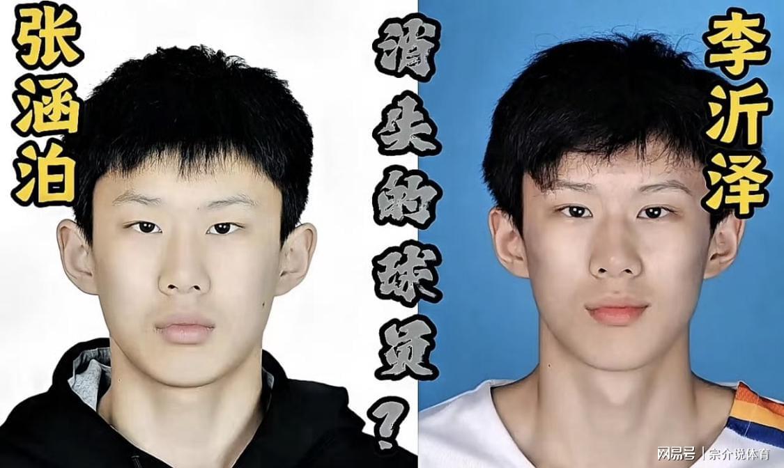 开云官网-必须严惩,中国篮协宣布重要决定,18岁小将面临被重罚要背锅
